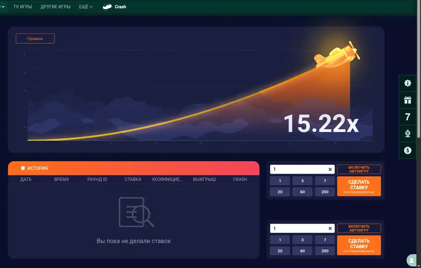 Бонусы и акции в Азино 888